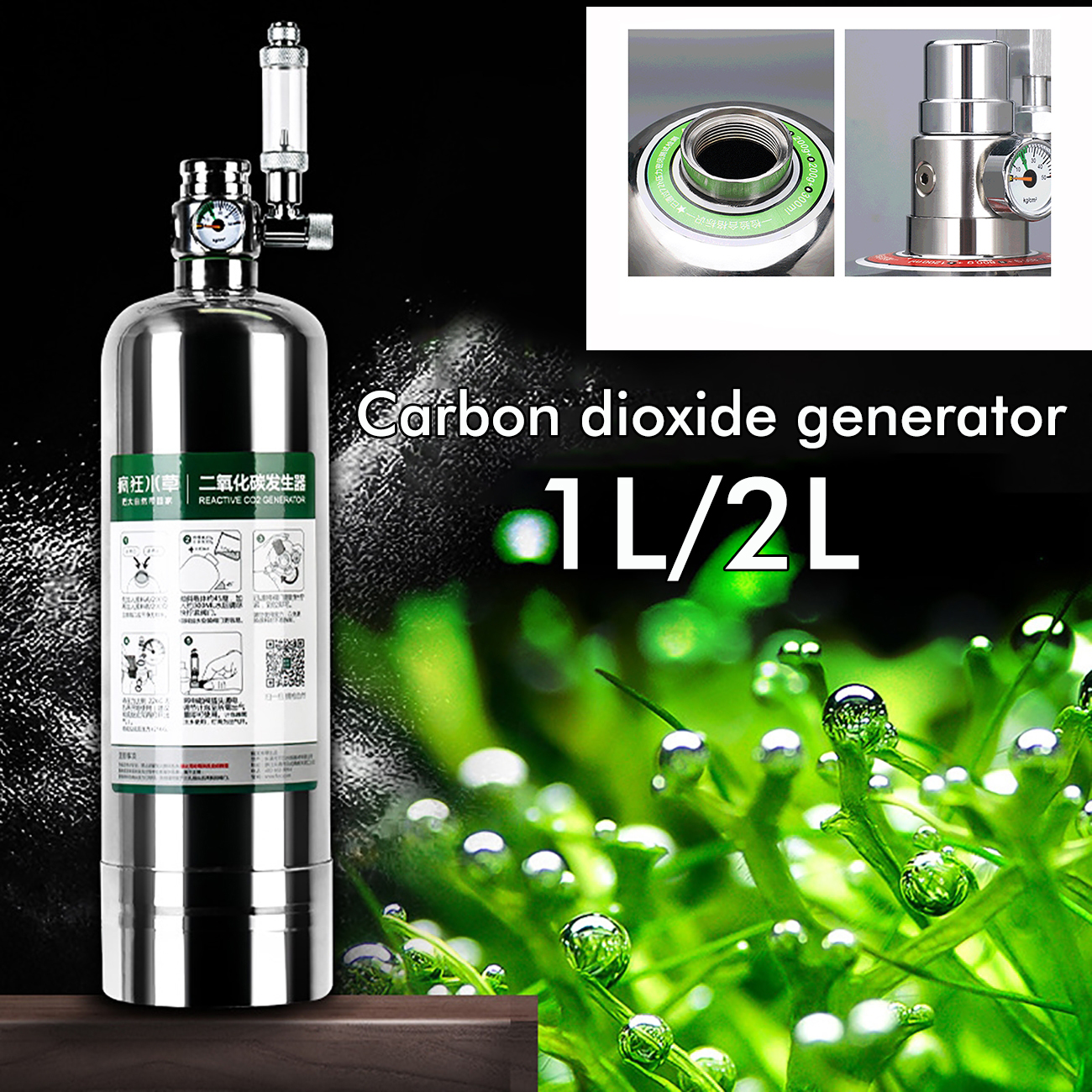Planted Aquarium Kit - Aquarium CO2 Generator System Co2 Kit