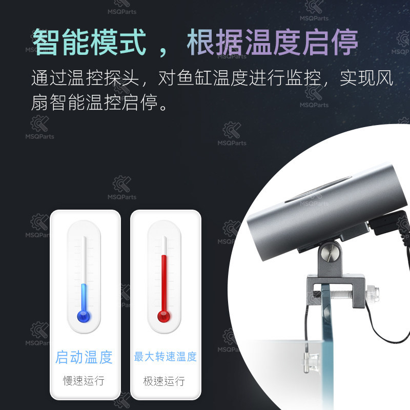 Aquarium Smart Cooling Fan F2  - Aquarium Planted Tank reseña y precio